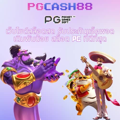 nextspin สล็อต