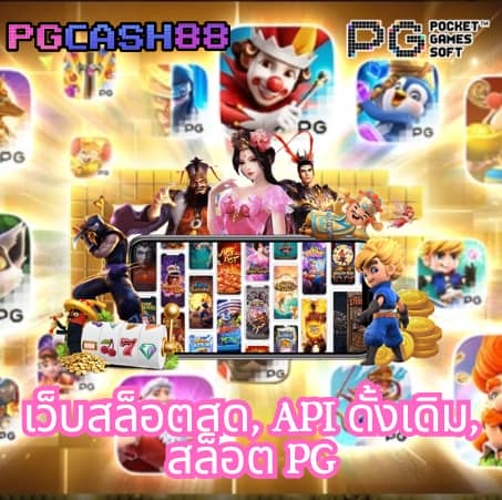 nextspin สล็อต