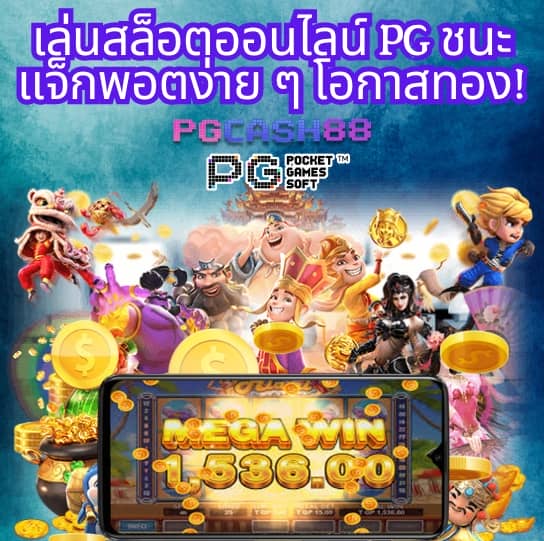 nextspin สล็อต